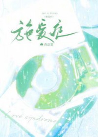 施华洛世奇