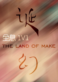 诞幻全息1v1幻